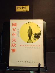 【古今書廊二手書店】《幼獅少年百科全書》1-10加索引11冊合售｜幼獅｜八成新 歷史價格詳細信息