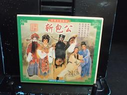 包公哪有那麼黑：你所不知道的包青天 /李開周 歷史價格詳細信息