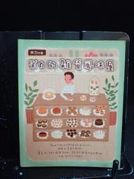 雜貨風綠植家飾：空氣鳳梨栽培圖鑑118【金石堂】 歷史價格詳細信息