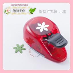【造型打孔器/打洞器】小型 天菊造型打孔器-023-花朵 1.5cm 歷史價格詳細信息