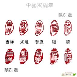 【書法】中國篆書大字典書法練字古字中國篆書大字典書法藝術工具書李志賢 歷史價格詳細信息