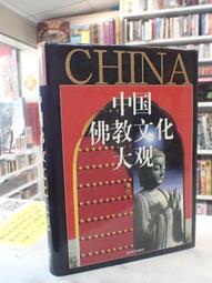 古今書廊《中國北方來的情人》莒哈絲│聯經│9570829613 歷史價格詳細信息