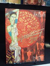 古今書廊《丁甘仁臨證醫集》沈仲理│上海中醫藥大學出版社│7810104640 歷史價格詳細信息