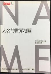 二十世紀名將評傳[二手書 歷史價格詳細信息