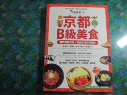 旅遊書※開始在義大利自助旅行|吳靜雯☆極新,無記號內頁無折頁原價250元 歷史價格詳細信息