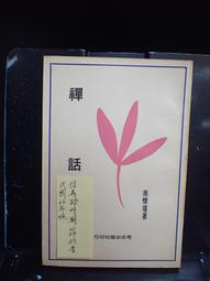 泛黃懷舊 !! 白色 活頁紙 2 孔活頁內紙 A4 Size/白色 100+ 張 (1 包) 印上時間的 A4 活頁紙 歷史價格詳細信息