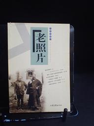 古今書廊二手書店《自由報廿年合集。1-42冊合售》│香港自由報社│八成新 歷史價格詳細信息