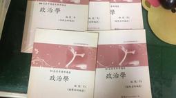 高普特考講重點【流體力學】三、四等【金石堂】 歷史價格詳細信息