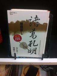 古今書廊二手書店《陳銀輝畫集。第1輯》││內頁自然泛黃 歷史價格詳細信息