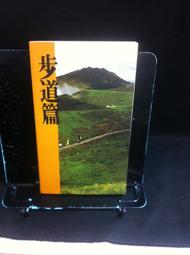 明山書局-改變人類歷史的100位科學家 歷史價格詳細信息