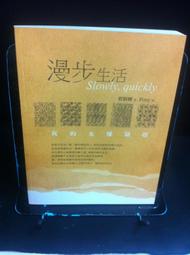 古今書廊《我的生活：克林頓回憶錄》│譯林出版社│780657820X 歷史價格詳細信息