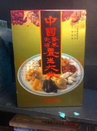 古今書廊二手書店《醫生的翻譯員》拉希莉│天培│頁側自然泛黃9575607627 歷史價格詳細信息