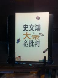 大嫂的店-文藝森林系棉麻中長版連帽排釦格子外套 四色 歷史價格詳細信息