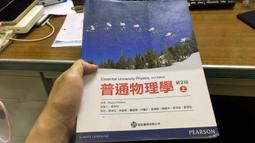 普通物理學習精要 歷史價格詳細信息