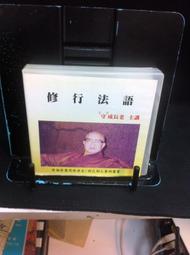 古今書廊《老莊研究》胡楚生│學生書局│9571404564 歷史價格詳細信息