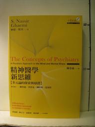 【等閑書房】《精湛人生》｜經濟日報｜吳秉鍇｜二手書S1 歷史價格詳細信息