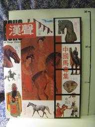 【等閑書房】《3分鐘瑜珈 搞定小病痛》｜台視文化｜陳玉芬｜二手書531 歷史價格詳細信息