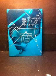 古今書廊二手書店《七龍珠完全版。1-15冊合售》島山明│東立│書況佳。無店章書釘。自藏書。全新未拆封 歷史價格詳細信息