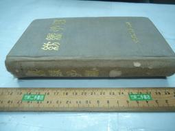 15968 中心鄂丙午十文單冠龍，PCGS XF Detai48 歷史價格詳細信息