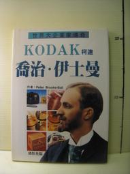 比蓋爾仿牛皮腳椅 歷史價格詳細信息