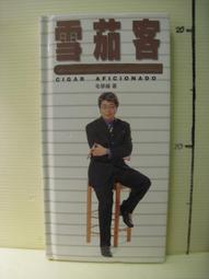 【等閑書房】《毛澤東私人醫生回憶錄》｜時報｜李志綏｜二手書S2B 歷史價格詳細信息