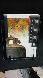 【南宋·高宗】紹興通寶 折三 b180697 歷史價格詳細信息