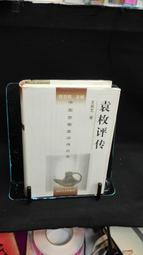 古今書廊二手書廊《宋代以來金衢地區經濟史研究》王一勝│社會科學文獻│978802308947 書況良好 歷史價格詳細信息