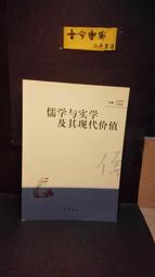 古今書廊二手書廊《宋代以來金衢地區經濟史研究》王一勝│社會科學文獻│978802308947 書況良好 歷史價格詳細信息