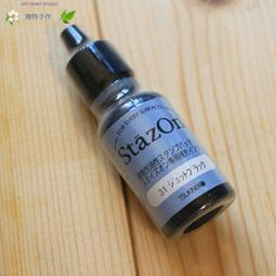 印刷油墨油性防水尼龍絲印油墨附著力好耐彎曲無紡布e pvc pu革 歷史價格詳細信息