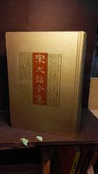 宋 大觀通寶 降通 評級85(錢幣) 歷史價格詳細信息