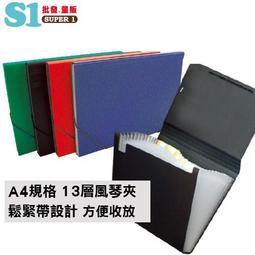 HFPWP A4透明文件套+名片袋 E310-N 歷史價格詳細信息