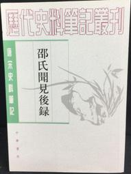 【古今書廊二手書店】《記憶突變》isbn:9867806131│丁.昆士  著 │高富│八成新 歷史價格詳細信息