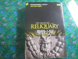 骨之旅：從海洋到陸地，看見人類與萬物的演化關係 歷史價格詳細信息