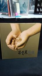 古今書廊《麗子の彩虹數字學：數字解碼與理論基礎》田麗虹│博誌│9789862101735 歷史價格詳細信息