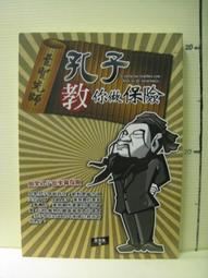 【等閑書房】《清宮秘錄演義一~五》袖珍本 口袋書｜中國歷史演義 現代版 全集｜｜二手書S210 歷史價格詳細信息
