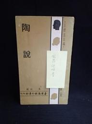 述說臺北-市長、議長口述歷史紀錄片 [DVD] 歷史價格詳細信息