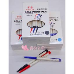 (妮的文具) 萬事捷 Tomato 鉛筆延長筆套 AS17 歷史價格詳細信息