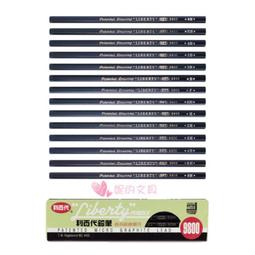 (妮的文具) 萬事捷 Tomato 鉛筆延長筆套 AS17 歷史價格詳細信息