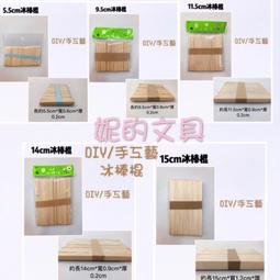 (妮的文具) 萬事捷 Tomato 鉛筆延長筆套 AS17 歷史價格詳細信息