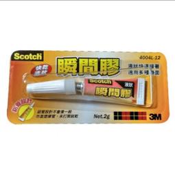 (妮的文具) 3M Scotch 18961 大型無痕雙面膠條 4片入(承受重量900g) 歷史價格詳細信息