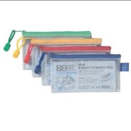 COX橫式公文拉鍊袋154H/A4/長245×寬340mm/5個/組 歷史價格詳細信息