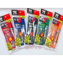 (妮的文具) 萬事捷 Tomato 鉛筆延長筆套 AS17 歷史價格詳細信息