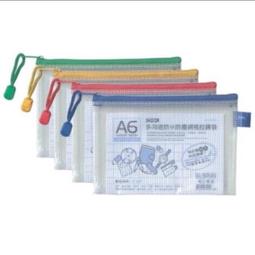 COX橫式公文拉鍊袋154H/A4/長245×寬340mm/5個/組 歷史價格詳細信息