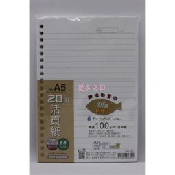 (妮的文具) 巨匠--T7050122 / T50123 / 50124 --自然原味透明夾 文件夾 資料夾 (1入裝) 歷史價格詳細信息