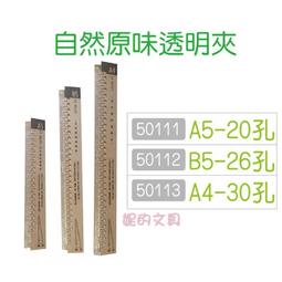 (妮的文具) 萬事捷 Tomato 鉛筆延長筆套 AS17 歷史價格詳細信息