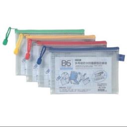 COX橫式公文拉鍊袋154H/A4/長245×寬340mm/5個/組 歷史價格詳細信息