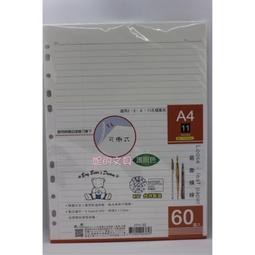 （妮的文具）A4附繩公文袋（直式）透明 歷史價格詳細信息