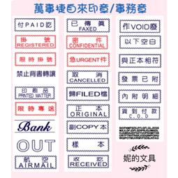 (妮的文具) 萬事捷 Tomato 鉛筆延長筆套 AS17 歷史價格詳細信息