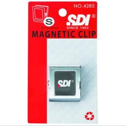 （妮的文具）SDI 手牌S510直液替換式白板筆專用墨水匣 歷史價格詳細信息