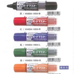 白板筆粗細雙頭紅外觸控筆 電子白板觸屏多媒體觸控筆 適合電容筆 電容筆 觸控筆 手寫筆 歷史價格詳細信息